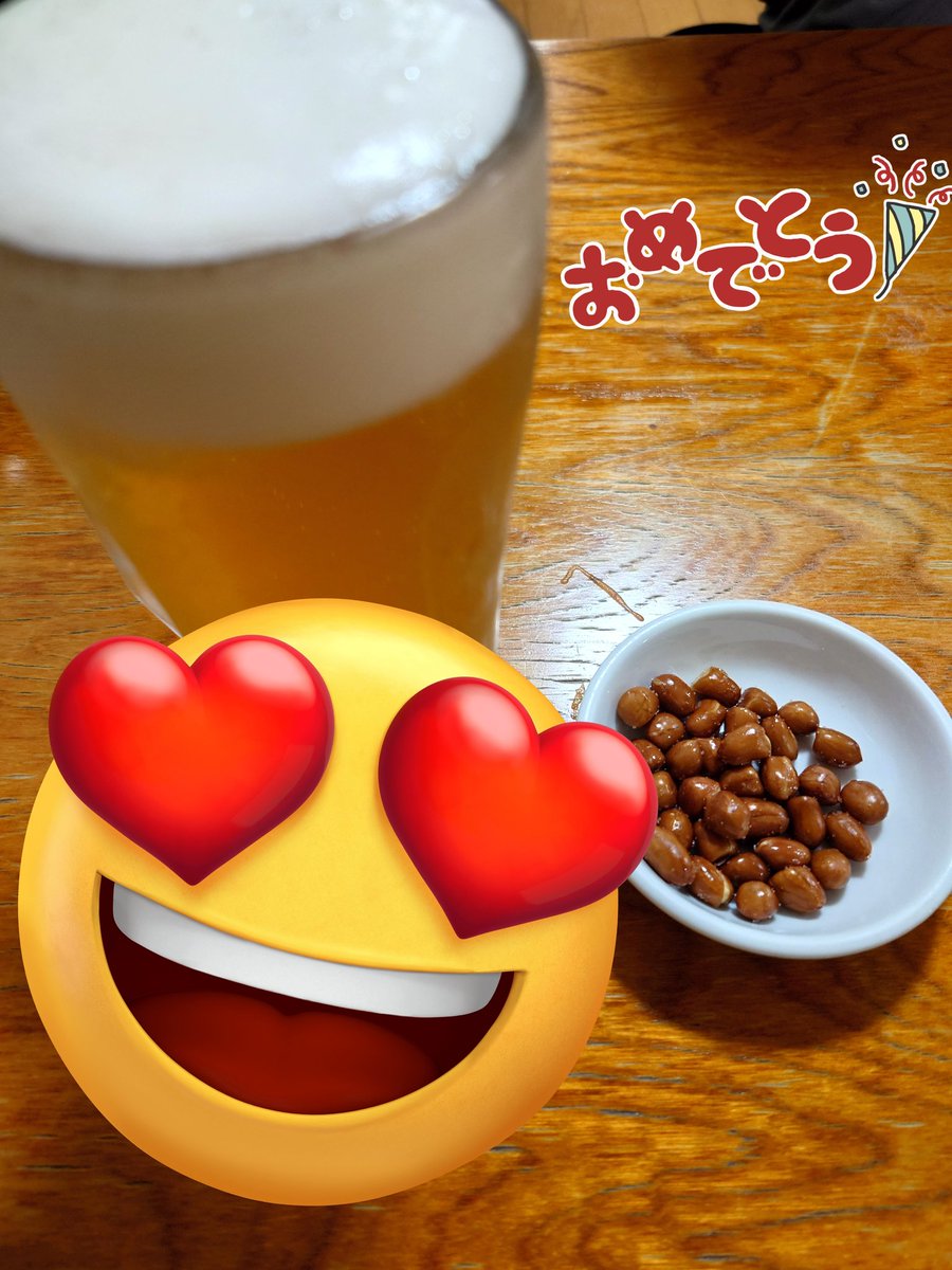 aruto0716's tweet photo. 今日は次男の小学校卒業式でした(⁠•⁠ө⁠•⁠)⁠♡
これで卒業式はおわり〜!!
４月は入学式やぁ〜(⁠*⁠﹏⁠*⁠;⁠)
とりあえず疲れたので今日は飲むぞー!! https://t.co/R0rPDNePa6
