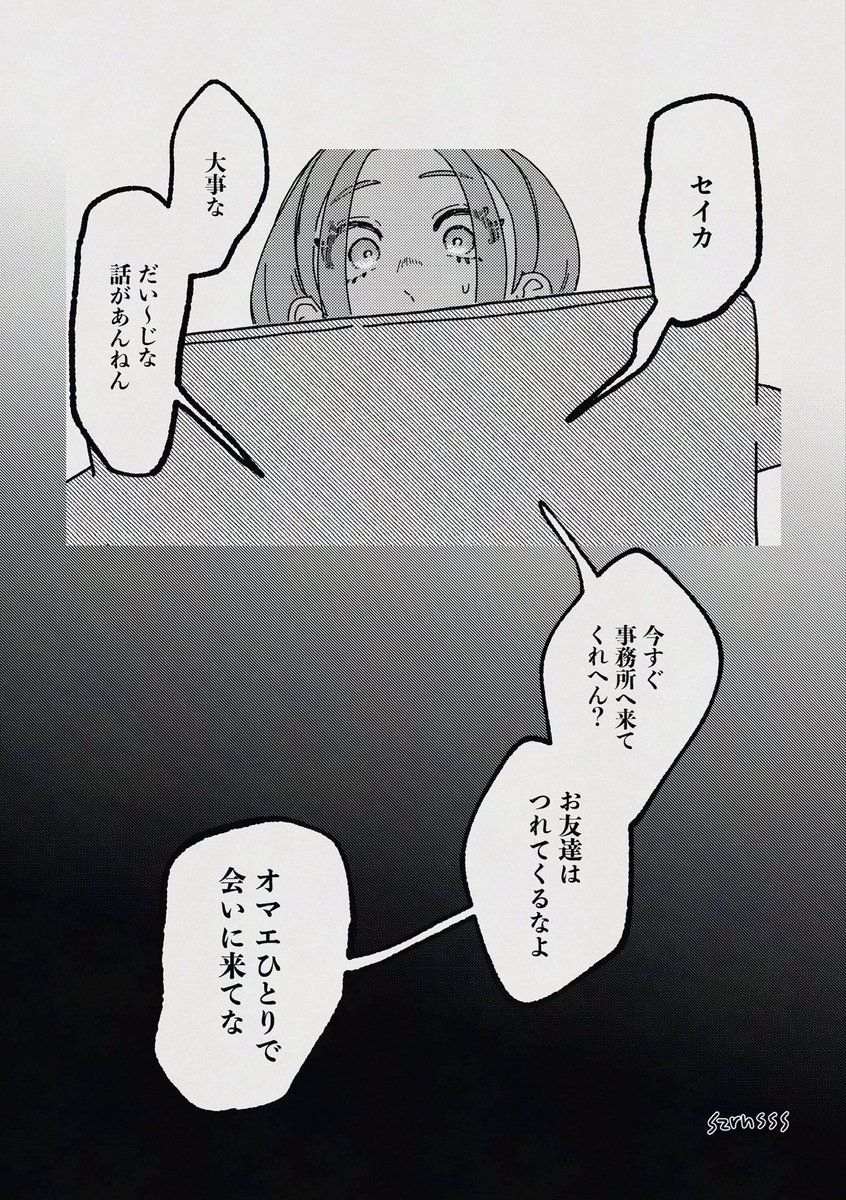 ずらたろう tweet media