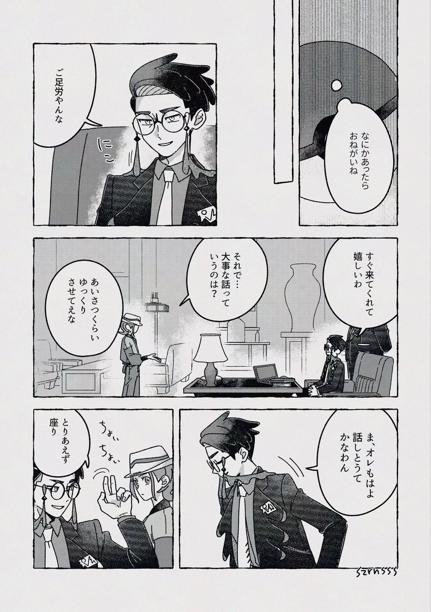 ずらたろう tweet media