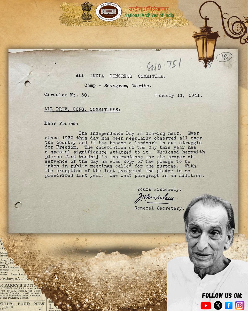 National Archives of India tweet media