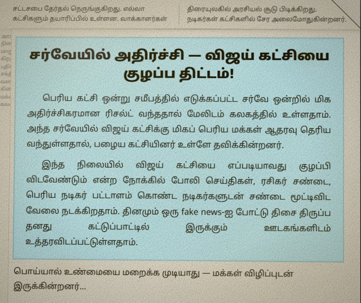 𝗩𝗧𝗠ᵀⱽᴷ tweet media