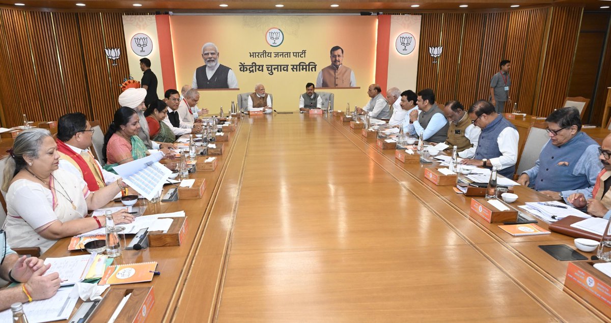 BJP tweet media