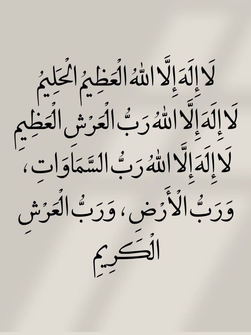 أذكار دعاء ا أستغفار - ﷺ tweet media