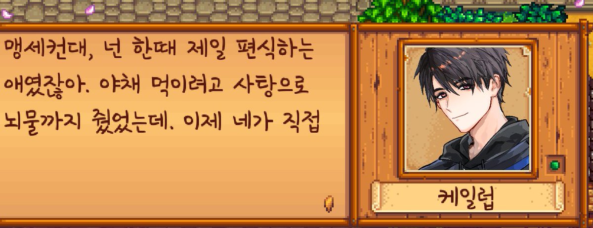 마메묘 tweet media