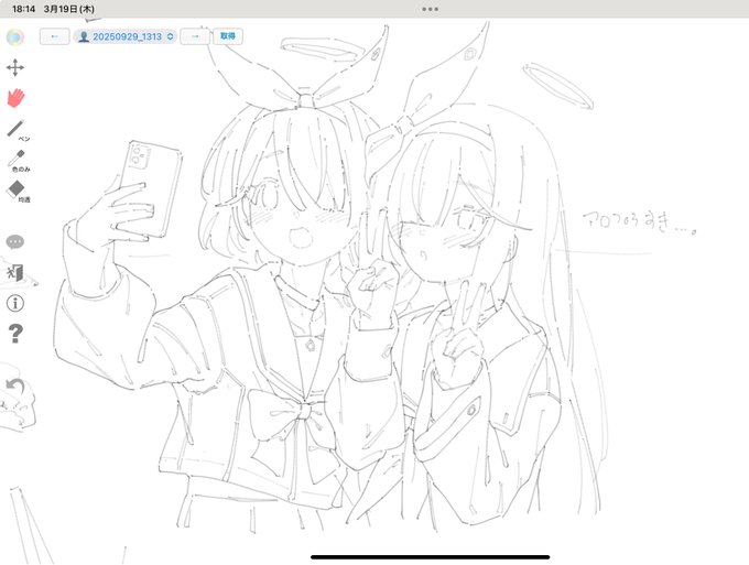 アロプラ描いた…! 