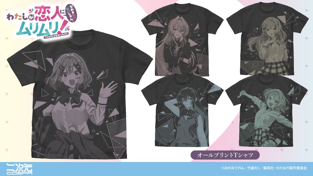 COSPA（株式会社コスパ） tweet media