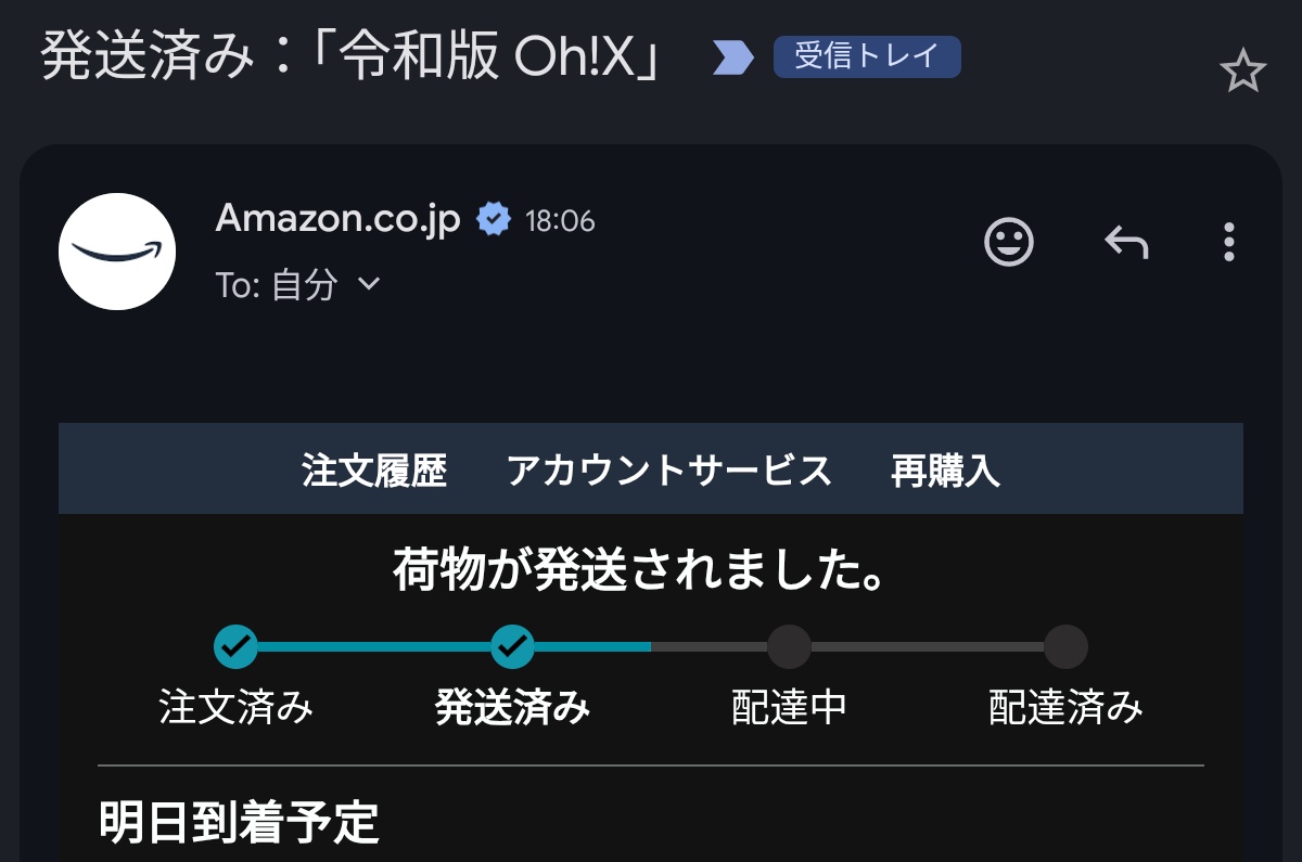 ΣΣΣΣΣ / Sh.SADO tweet media