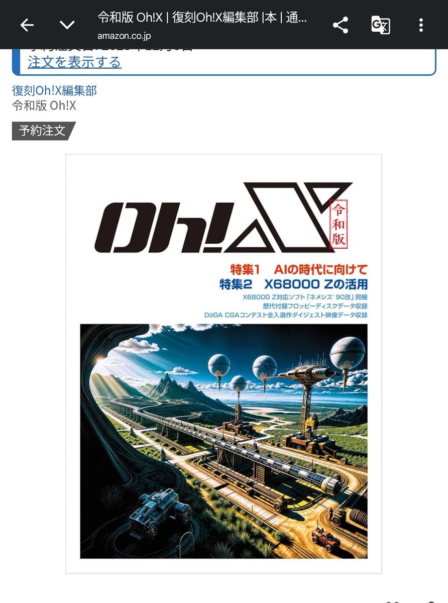 ΣΣΣΣΣ / Sh.SADO tweet media