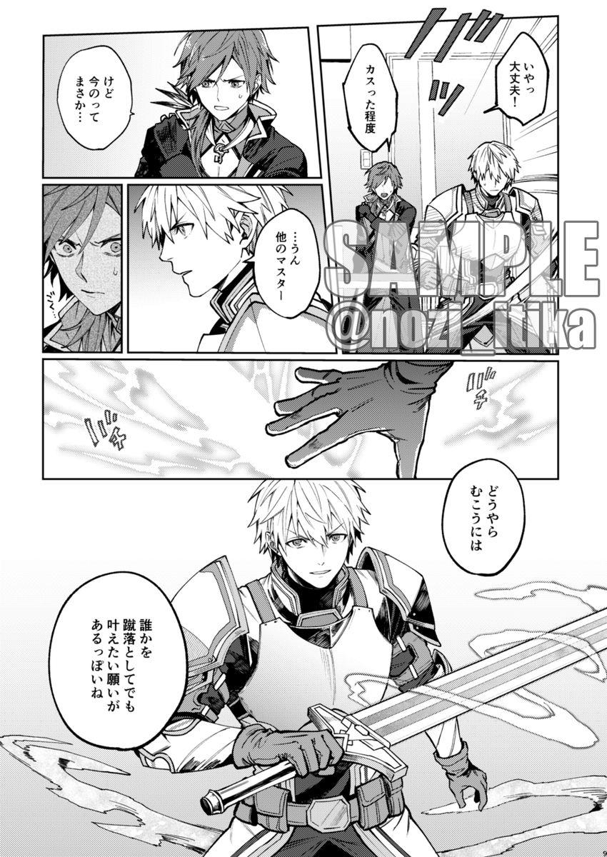 (2/7) 