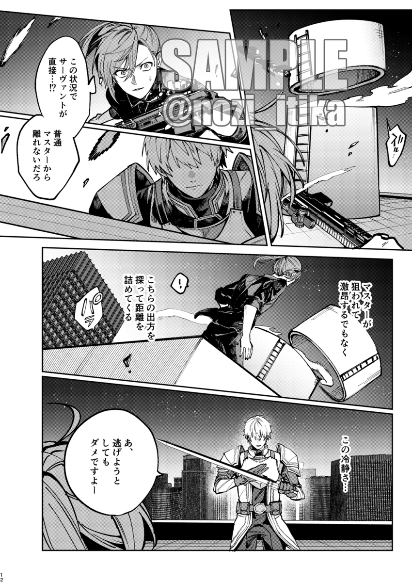 (2/7) 