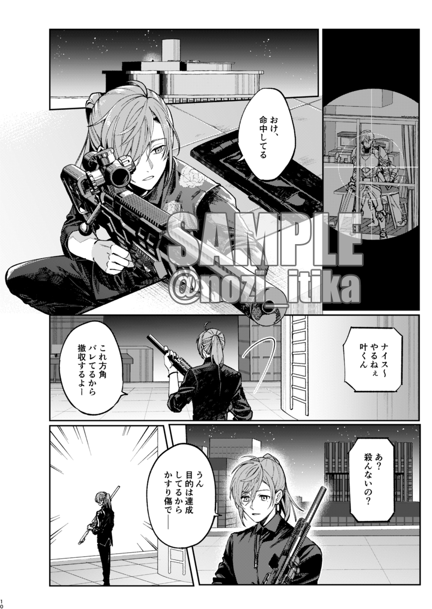 (2/7) 