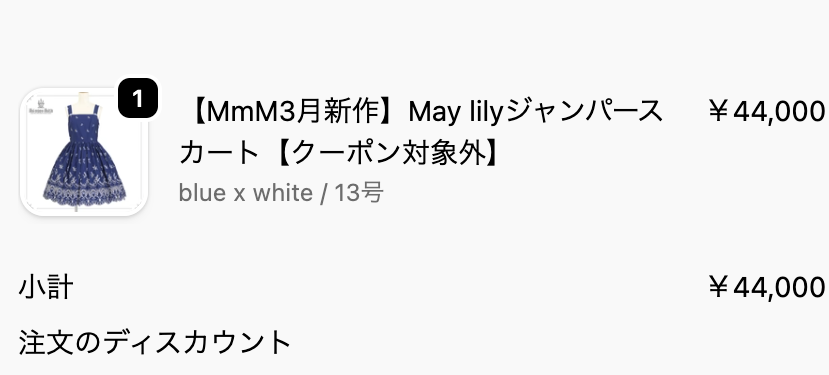mayurimu＠はぴきゃとちゃんねる tweet media