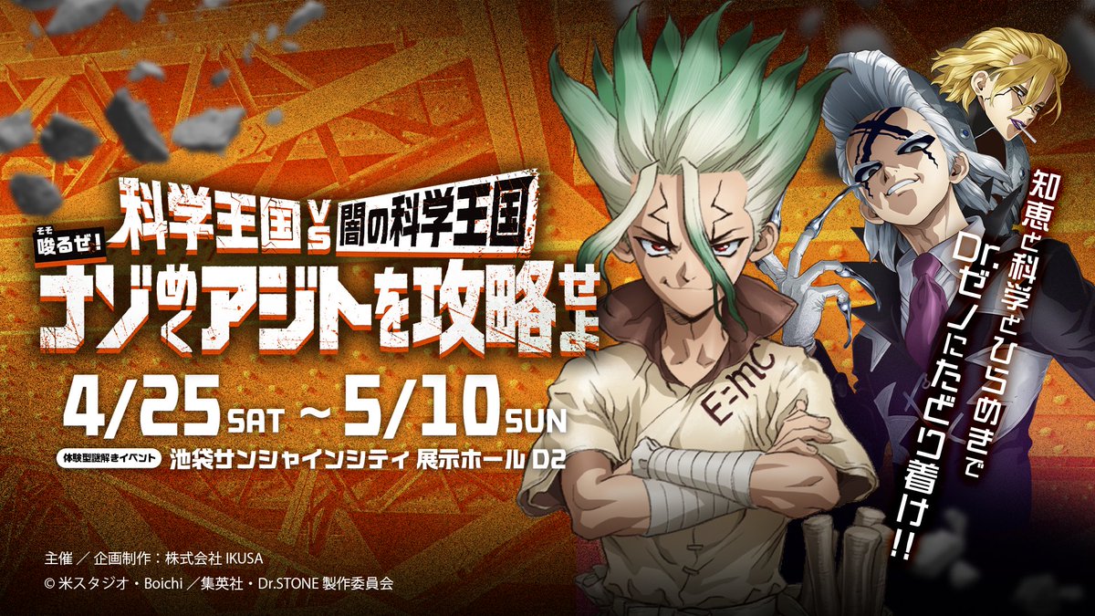 あそぶプロモーション tweet media