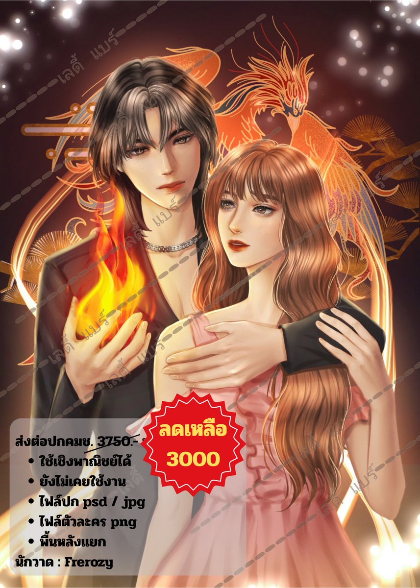 Lady_Bear/วาฬมารัก/Puffinbird #ข้ามมิติรัก tweet media