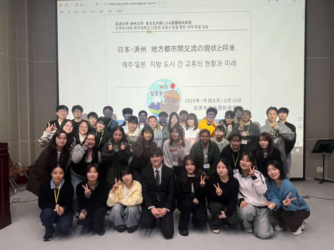 在済州日本国総領事館 주제주일본국총영사관 tweet media