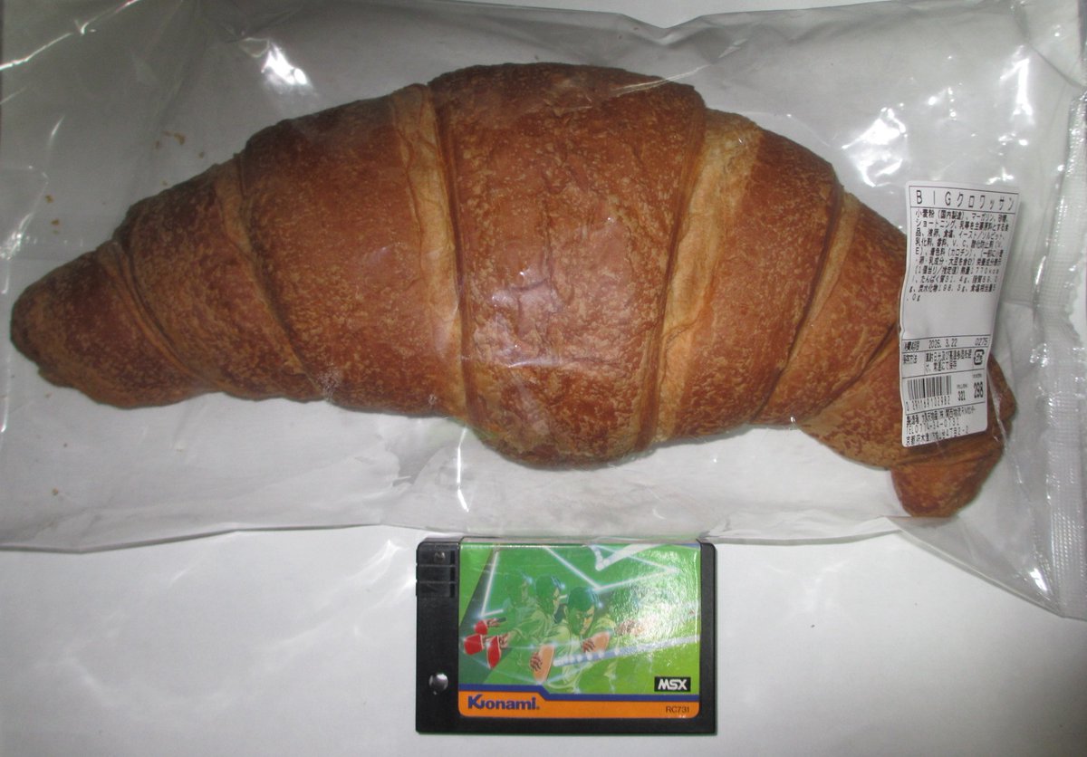 MSX研鑚推進委員会 tweet media