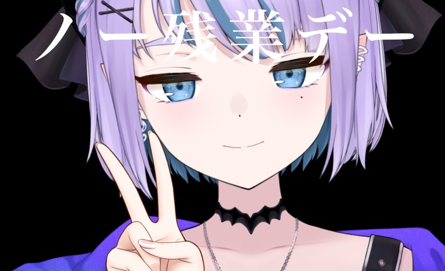 睡魔レム🫧💤日曜22時配信中 tweet media