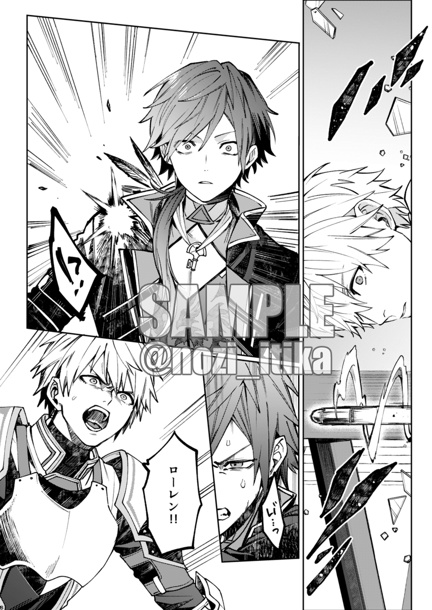 いちか＠にじそ11【西2は-02】 tweet media