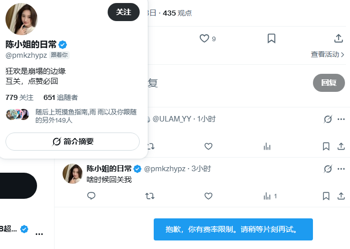 贝克⚡️⚡️BNB超级KOL【互fo/关注必回】 tweet media
