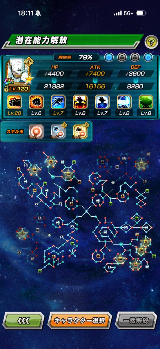 プイプイ最強！