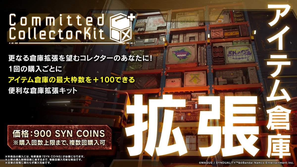 ADA 複数商品 【公式通販】