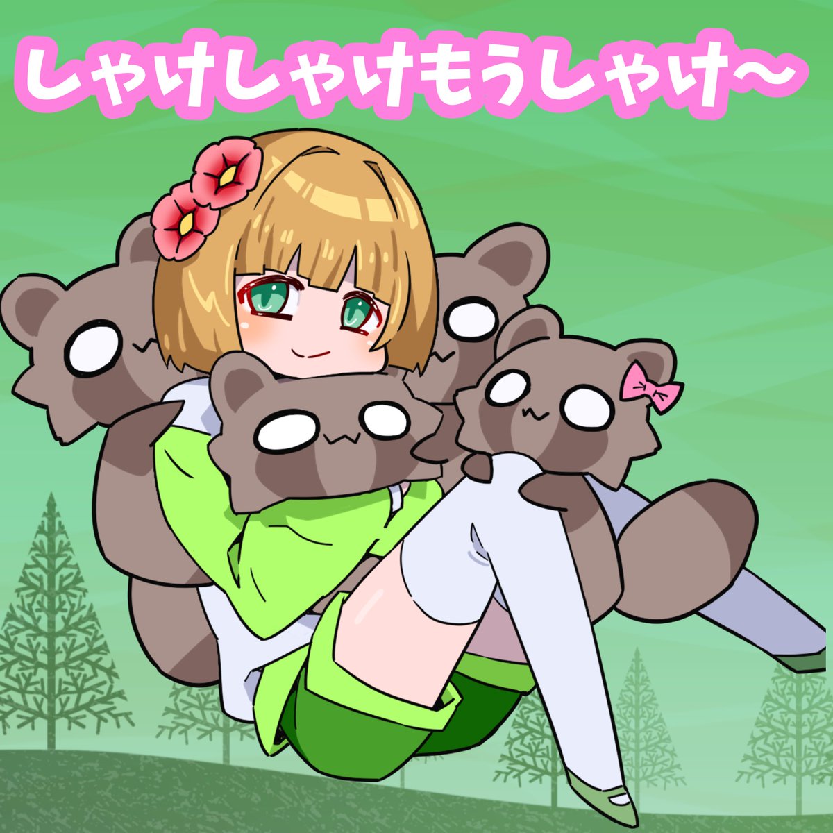 おはよぉ。
友達に誘われて
起きてすぐ飲みに行ってる✌

ダ女神をどうか許してくれwwww

あ！
マシュマロまだまだ待ってるからね！！！

#おはようVtube