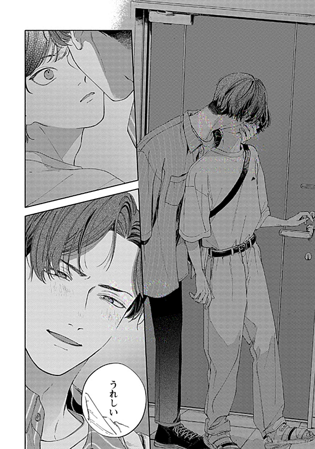 あさ稲 tweet media