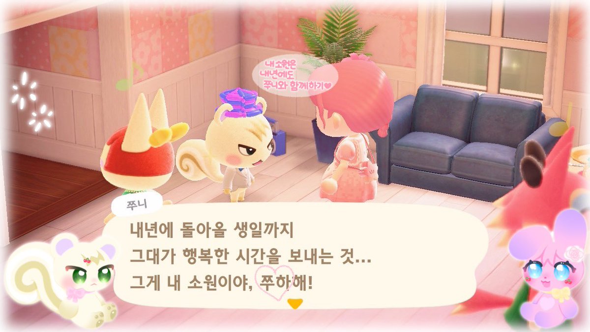 💝 쭈니와 함께하는 다섯 번째 생일 𓂃˖🌸💐

쭈니는 알고 있을까 ˳ ˳ 내년 생일까지 행복한 시간을 보냈으면 좋겠다는 소원을 이루려면 꼬옥 쭈니가 곁에 있어야 한다는 걸 (⸝⸝ᴗ ᴗ⸝⸝)💫 올해도 데리러 와 주고 파티 열어 주어서 너무 너무 고마워 쭈니야 ꔛ 많이 사랑하고 쭈하해 - 💛💖