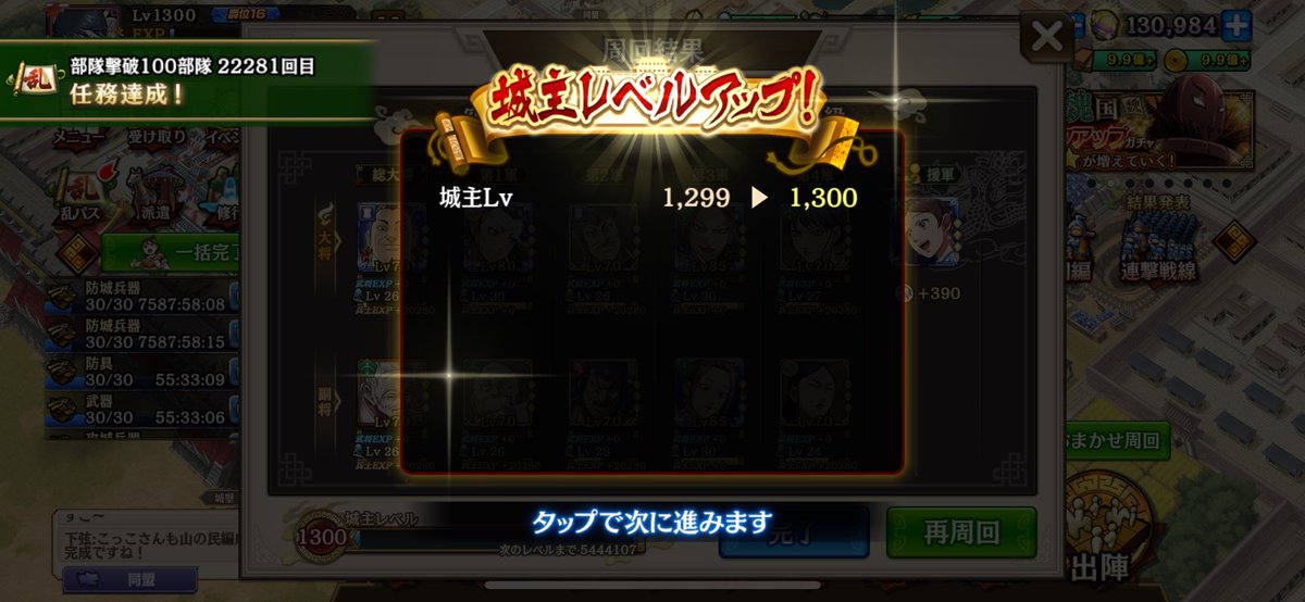 よしろん tweet media