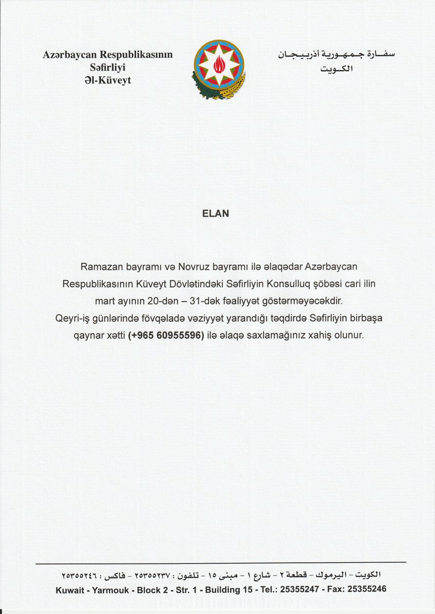 AzEmbKuwait tweet media