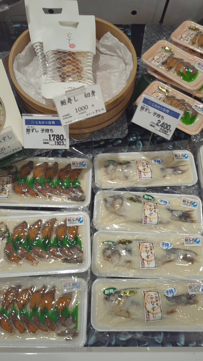 やまちゃん tweet media