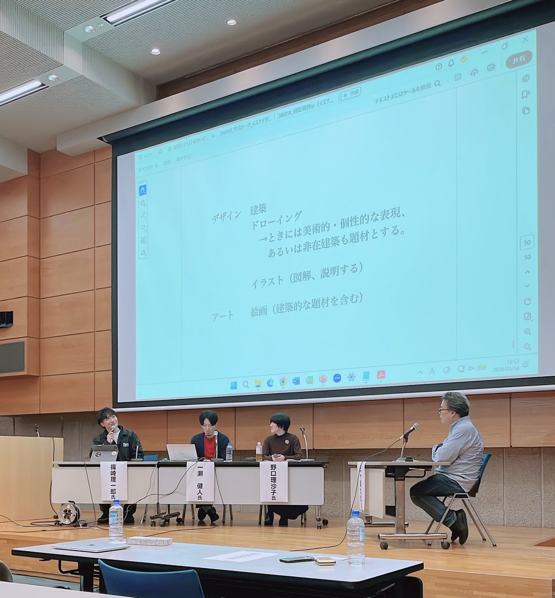 篠崎 理一郎 tweet media