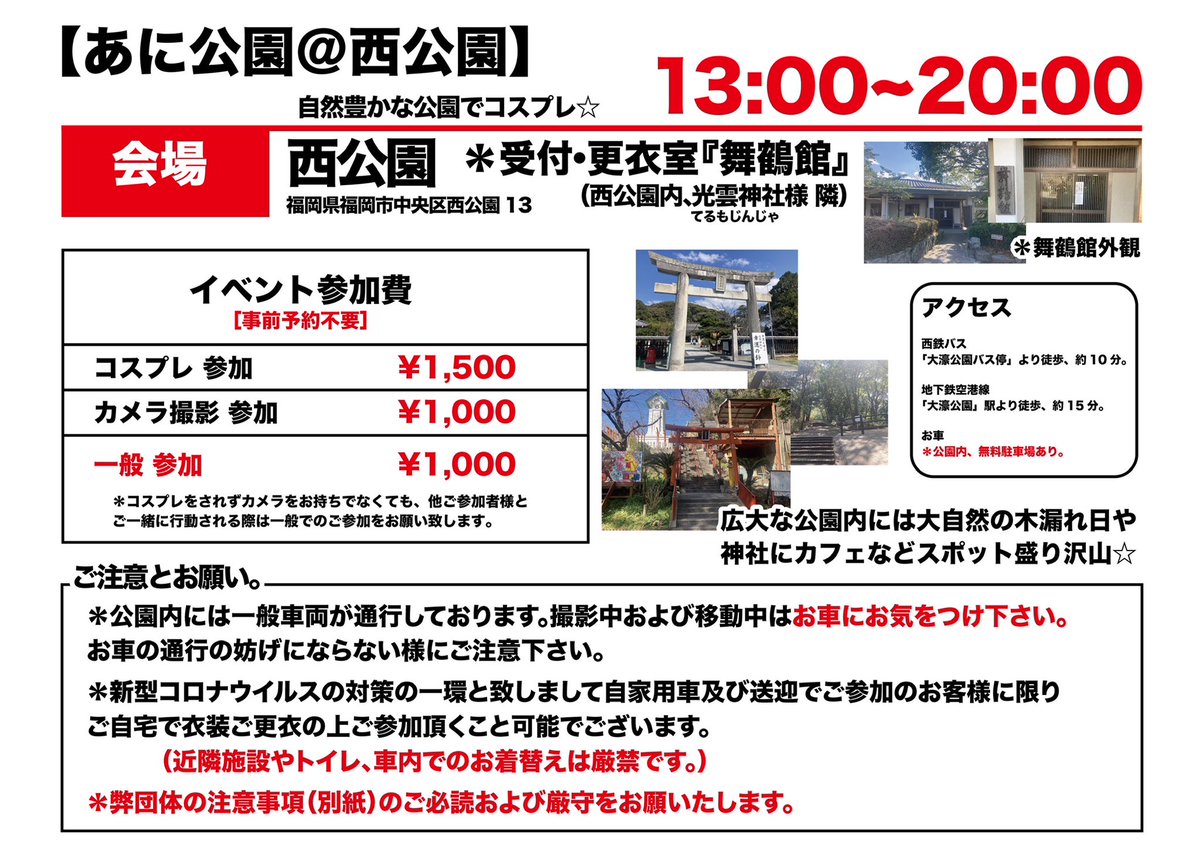 あに◯運営委員会 tweet media