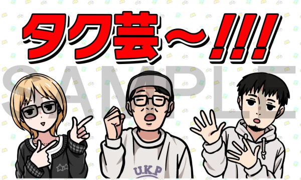 碇マナツ tweet media