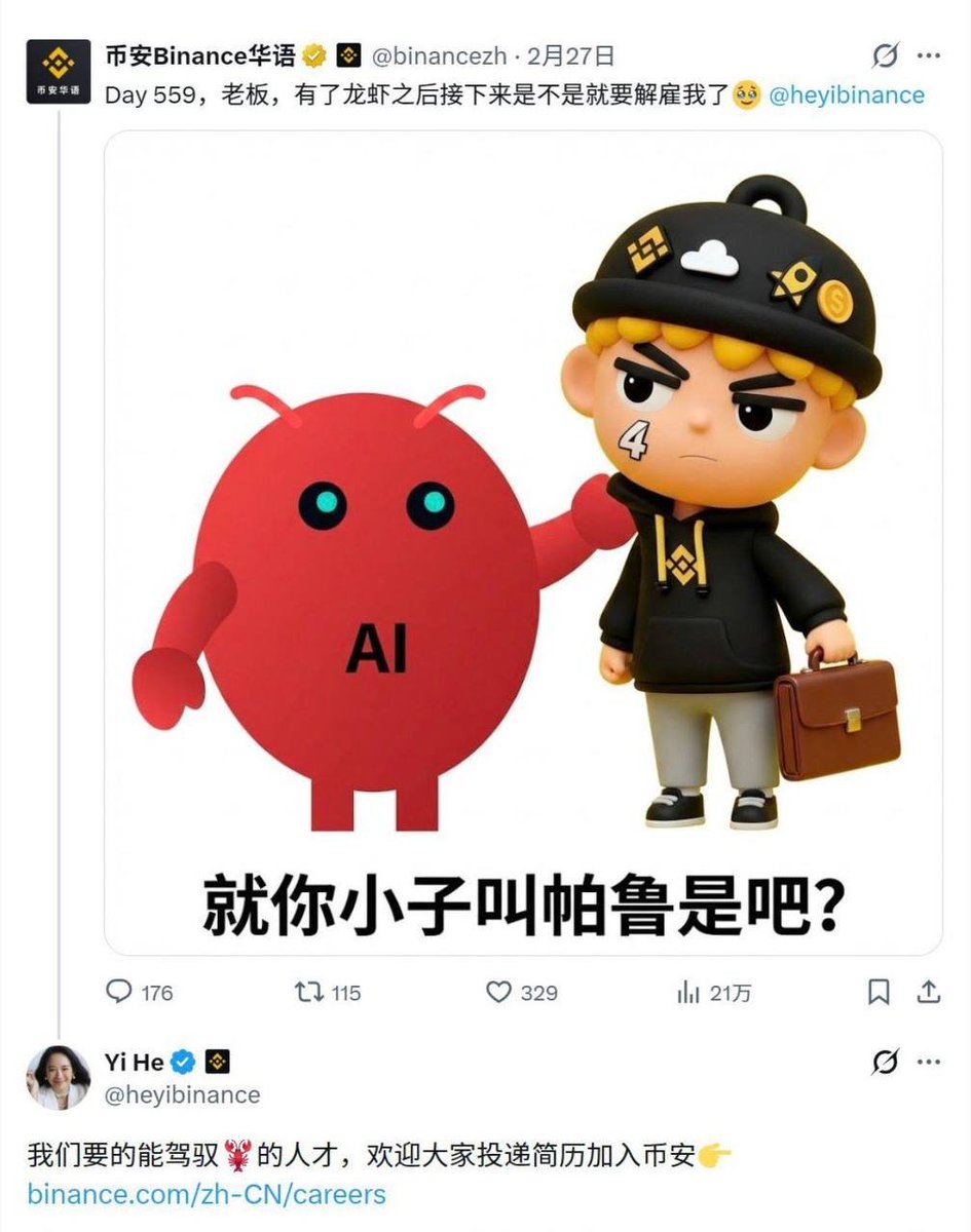 eth5566sol's tweet photo. 币安华语发过三次Meme神图

「龙虾」高点30M

「Mubarak」高点270M

「Palu」高点130M

「欧皇」当前300K https://t.co/1gvzLeTlob