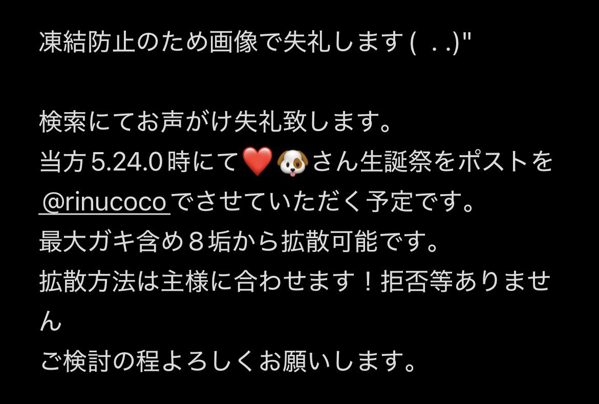 ここわん tweet media