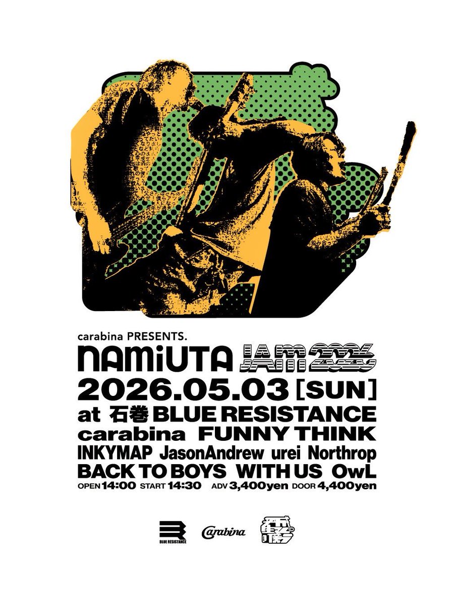 BLUE RESISTANCE tweet media