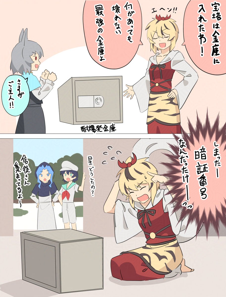 飛鳥士郎2 tweet media