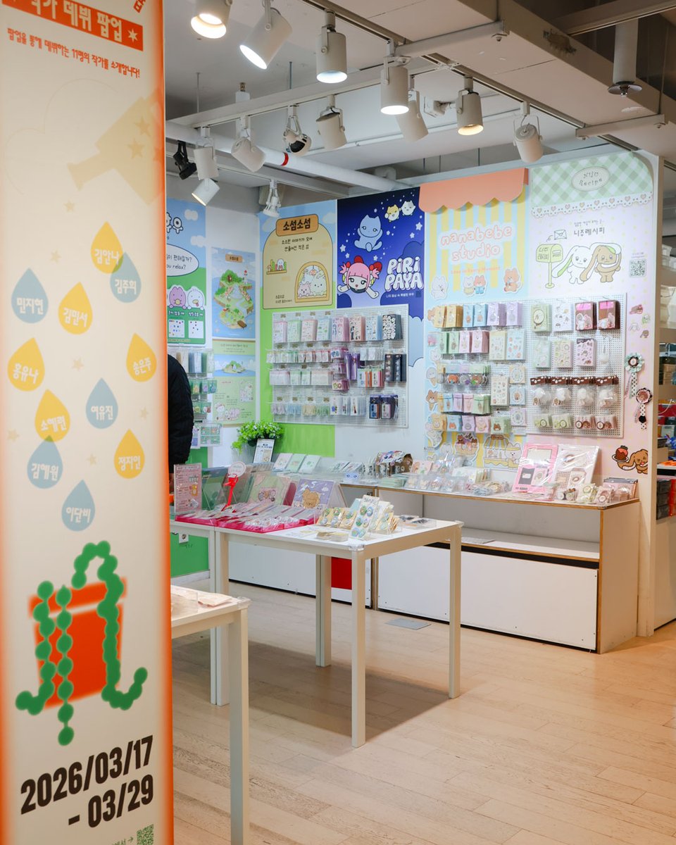 KT&G 상상마당 tweet media