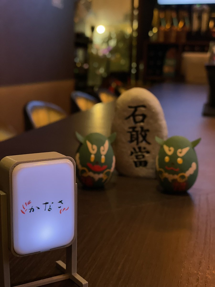 新宿二丁目『かなさ』 tweet media