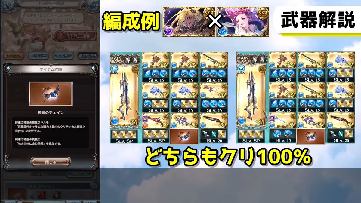 オクタヴィア刀1本と2本の運用について死ぬほど質問来るんだが、わけわからんという人はとりあえずこの動画見てくれ...