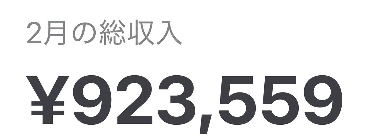 Naoki_GPT's tweet photo. あの、、全人類月100万いける件ですが、、

実は毎日12時間以上働く限界社畜パパのワイですらAI自動化×アフィなどで先月90万いっちゃったんよね、、

この方法知りたい人は

「いいね」押して
「AI」ってリプしてね

その後、リプ欄のオプチャへどぞ。
人数増えすぎたら予告なく閉じるのでお早めに https://t.co/FRoYsbVNVz