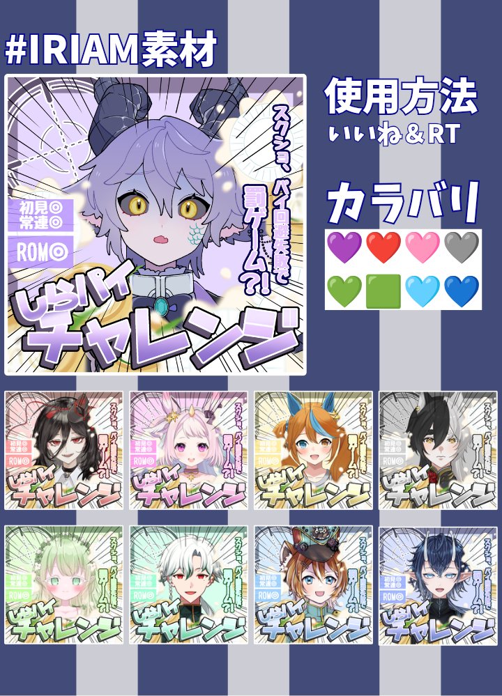 ウルード@立ち絵公開チャレンジ中 tweet media