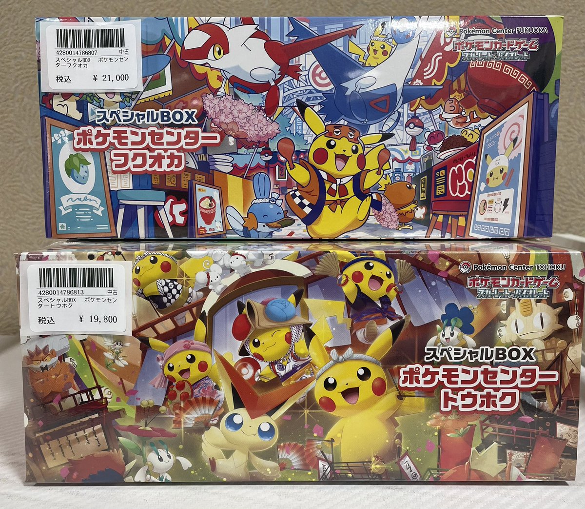 ⭐️トレカ道楽 大阪日本橋オタロード店⭐️ ✨?入荷情報 