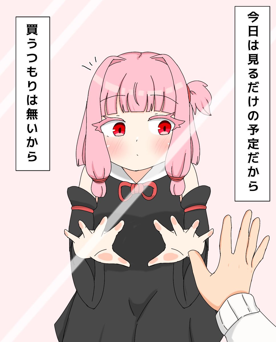 さけ ボイロ実況 tweet media