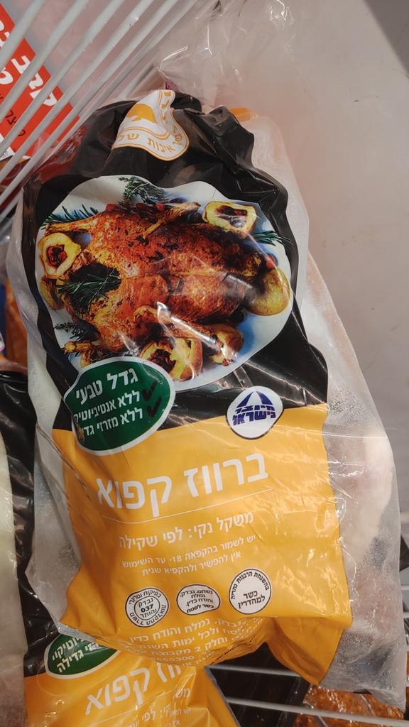 הלל גרשוני Hillel Gershuni tweet media