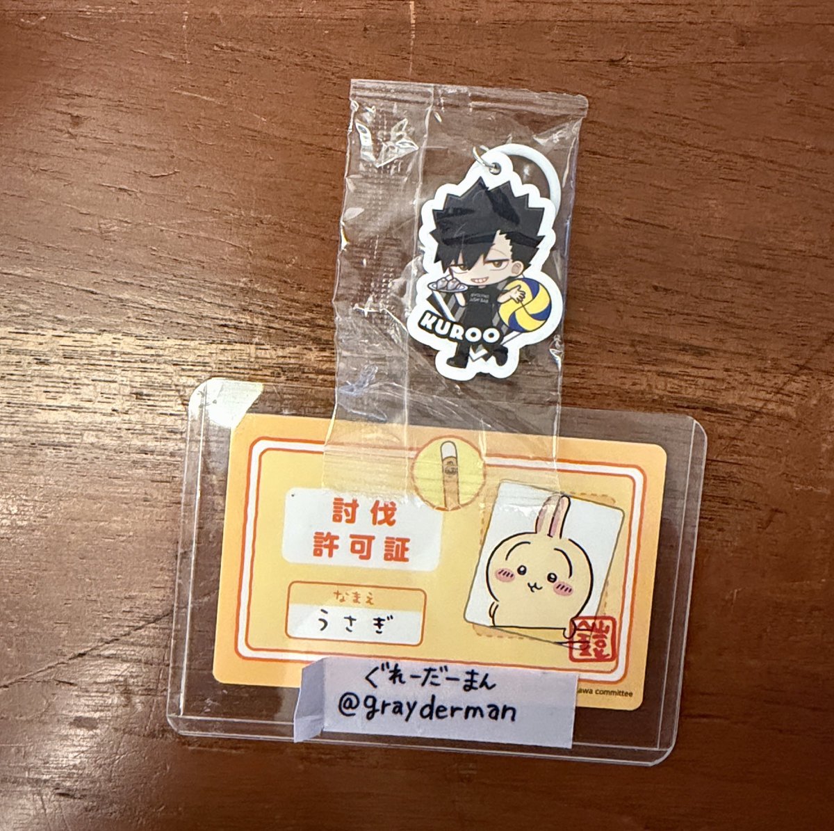 ぐれーだーまん tweet media