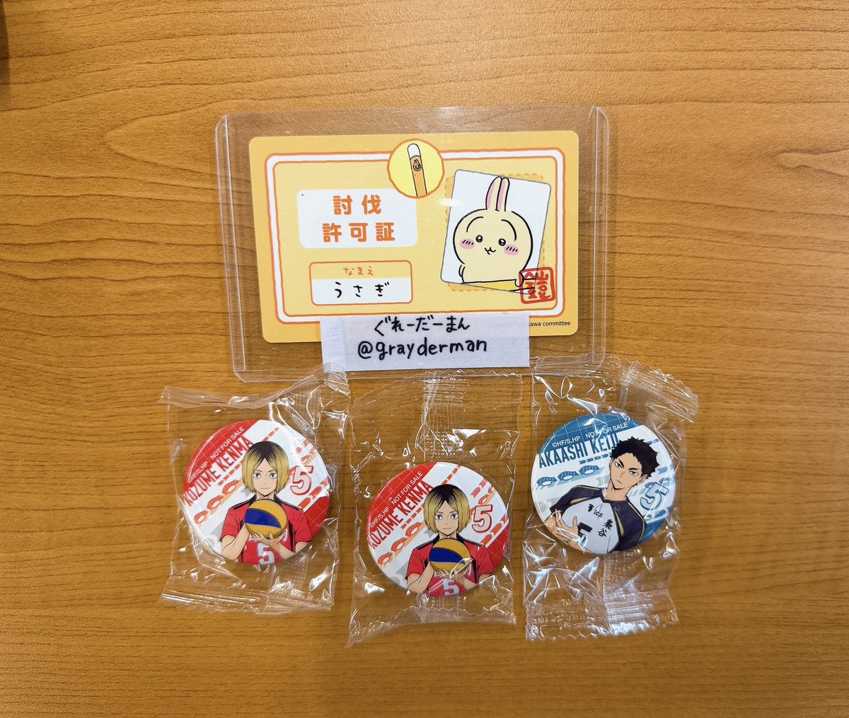 ぐれーだーまん tweet media