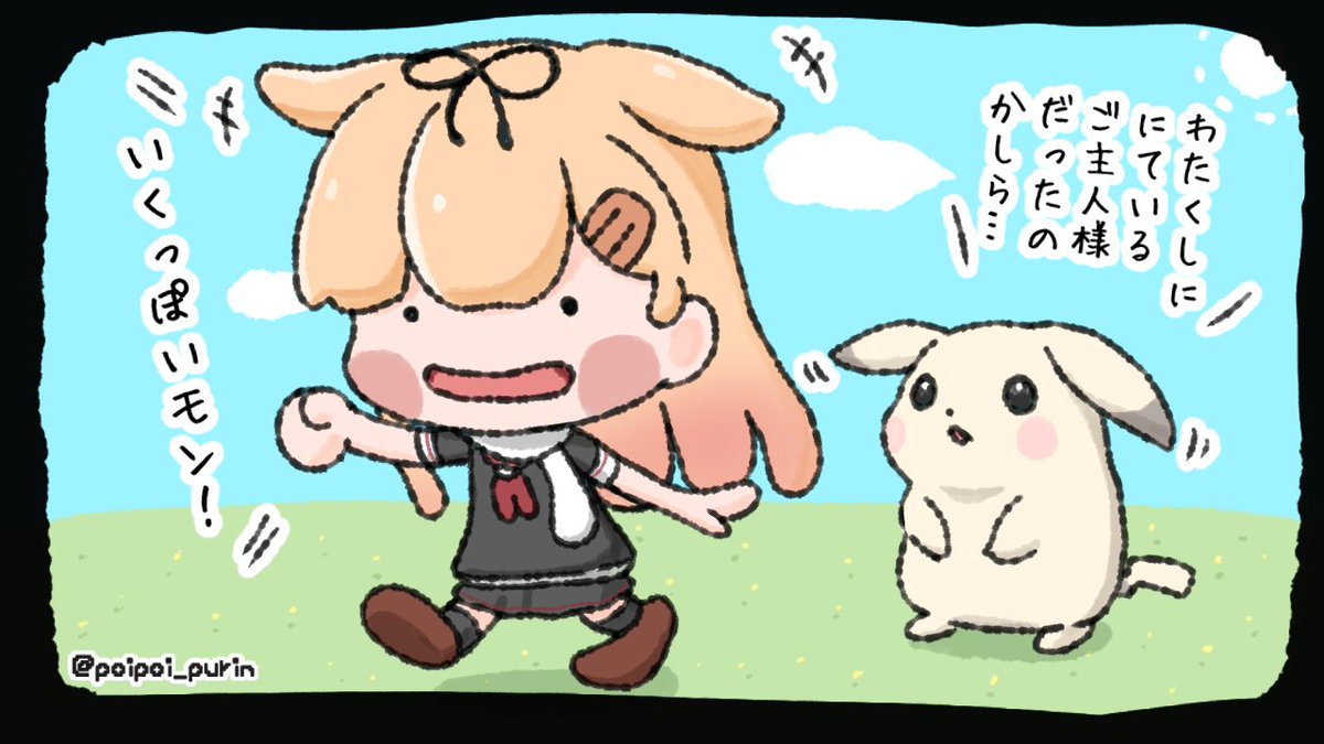 ぽいぽいプリン tweet media