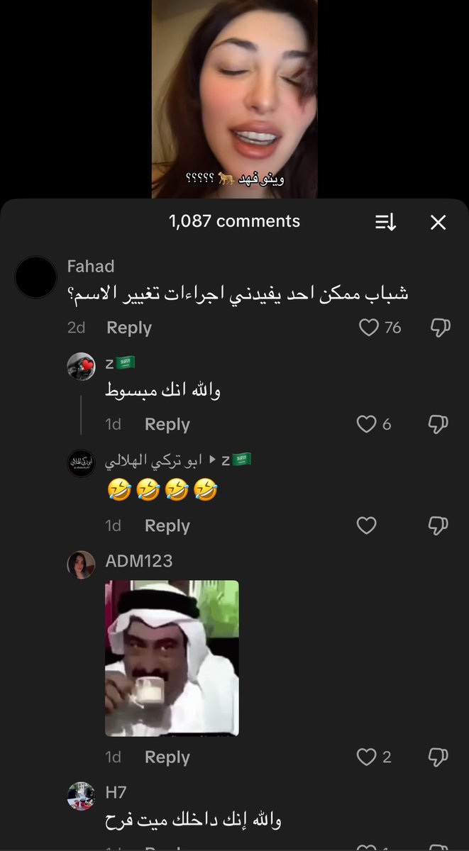 تاجر جثث 🕷 || 『𝒀𝒊𝒍𝒅𝒊𝒛¹⁰』 tweet media